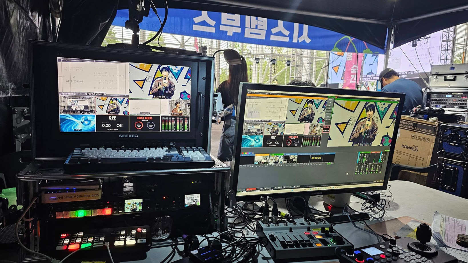 발표 자료 송출